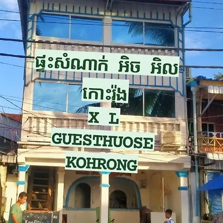 Xl Guest House & Restaurant